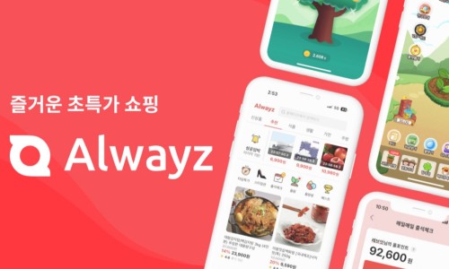 올웨이즈파트너스 이미지