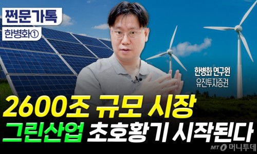 엘지그린산업 이미지