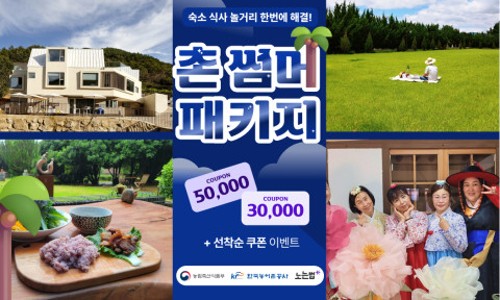 (주)여행투데이 이미지