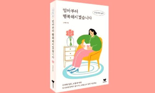 아이사이클 이미지