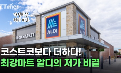 부자마트 이미지