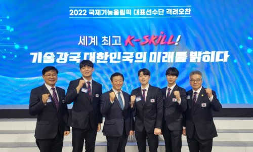 경기종합장식 이미지