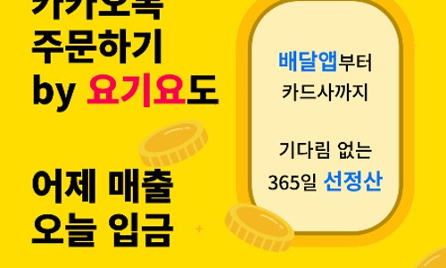 바이엠와이 이미지