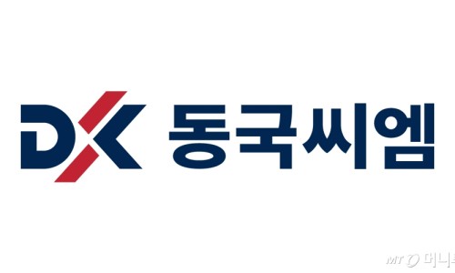 씨엠솔루션 이미지