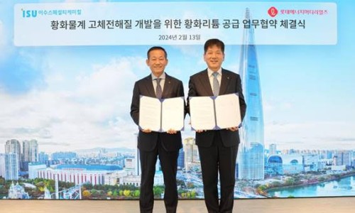 (주)현대케미칼 이미지