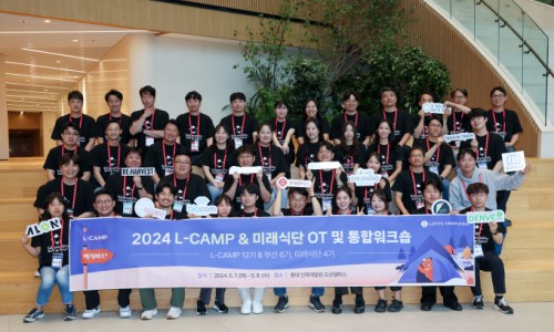 FOOD CAMP(푸드캠프) 이미지