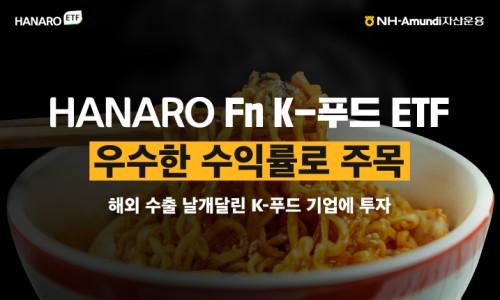 유일푸드 이미지