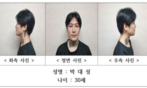 국대찜닭 이미지