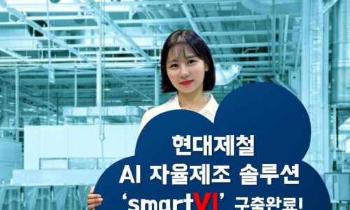 미소스마트솔루션 이미지