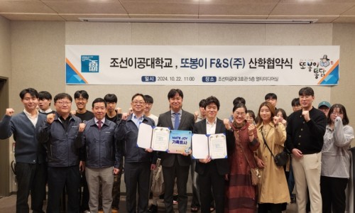 또봉이 에프앤에스 이미지