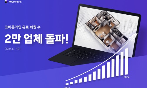 명인테리어 이미지