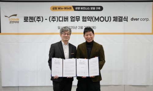 (주)동행물류 이미지