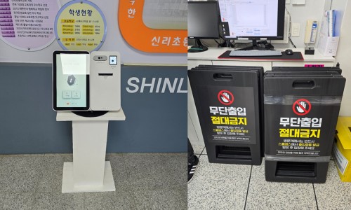 쿨정보통신 이미지