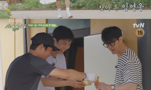 삼시세끼연구소 이미지