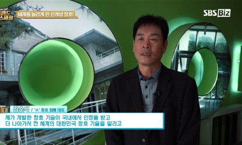 윈씨스템 이미지
