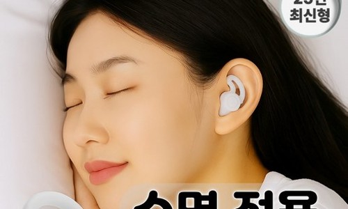 밤마다 눈이 번쩍? 불면증 극복하는 법, 수면장애 치료의 숨겨진 비밀 3가지