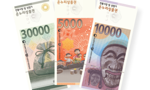 온누리테크 이미지