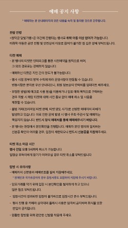 달빛스테이 이미지