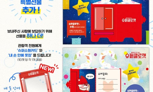 가족슈퍼 이미지