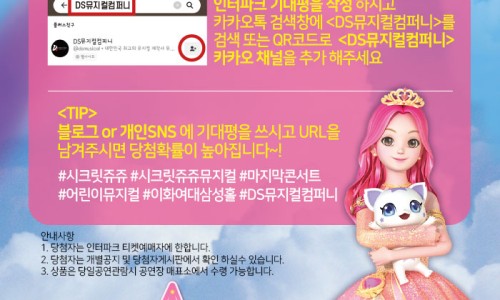 쥬쥬컴퍼니 이미지