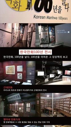 부천만화방 이미지