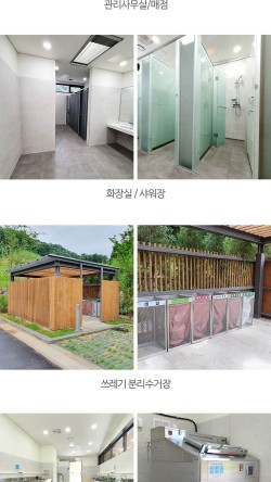 천왕산 가족캠핑장 이미지