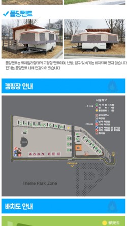 공릉관광지 캠핑장 이미지