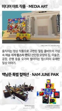 필립서울 이미지
