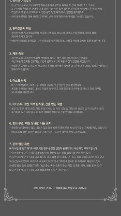 라벤타나 이미지