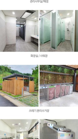 천왕산 가족캠핑장 이미지