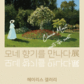 리스갤러리 이미지