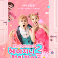 럭키패밀리창원 이미지