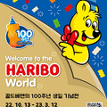 페일블루닷컴퍼니 이미지