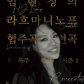 임현정하우스 이미지