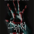 복합문화공간다함 이미지