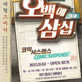 뺀질이떡볶이 이미지