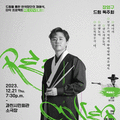 쏠티뮤직스튜디오 이미지