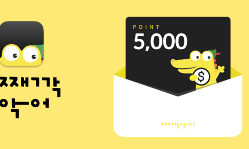 째깍섬키즈클래스일산 이미지