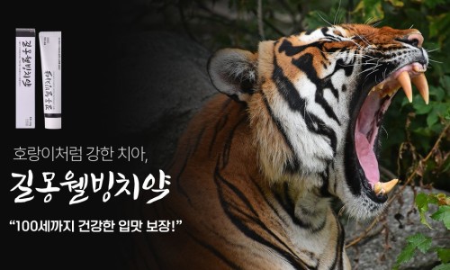 나은웰빙 이미지
