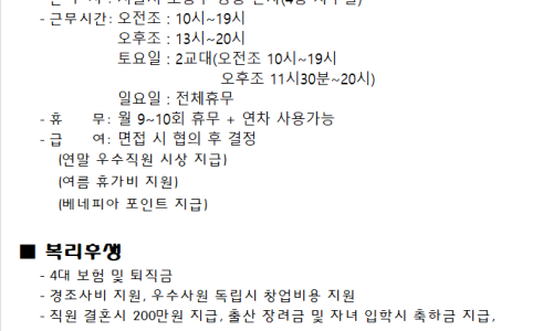 대성정보이동통신 이미지
