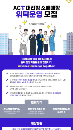 화정동점sk텔레콤 이미지
