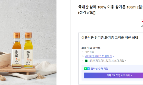 이웅식품 이미지