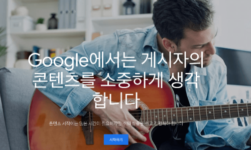 영원애드 이미지
