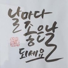 보광축산 이미지