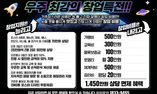 티엠티피자울산 이미지