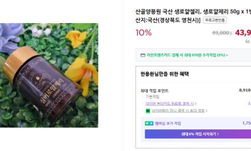 평화양봉원 이미지
