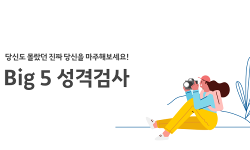 뒤끝있는사람들 이미지