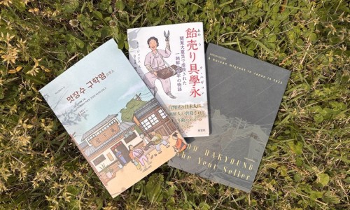 사회적협동조합 기억과 평화 이미지