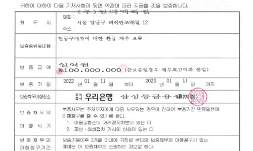 현대미트 이미지