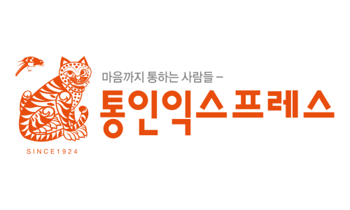(주)통인익스프레스 이미지
